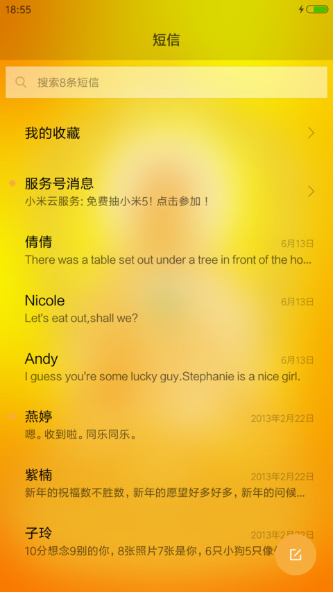 佛心功德无量（动态壁纸） screenshot