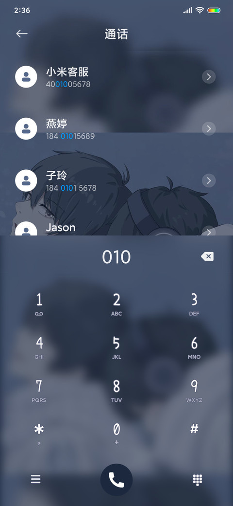 冬日岁月间 screenshot