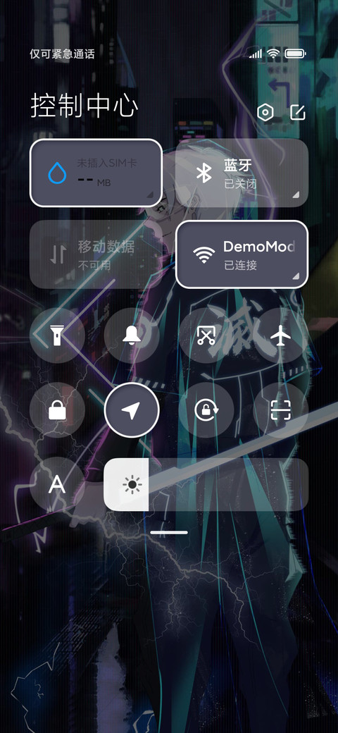 未来武灭之刃 screenshot