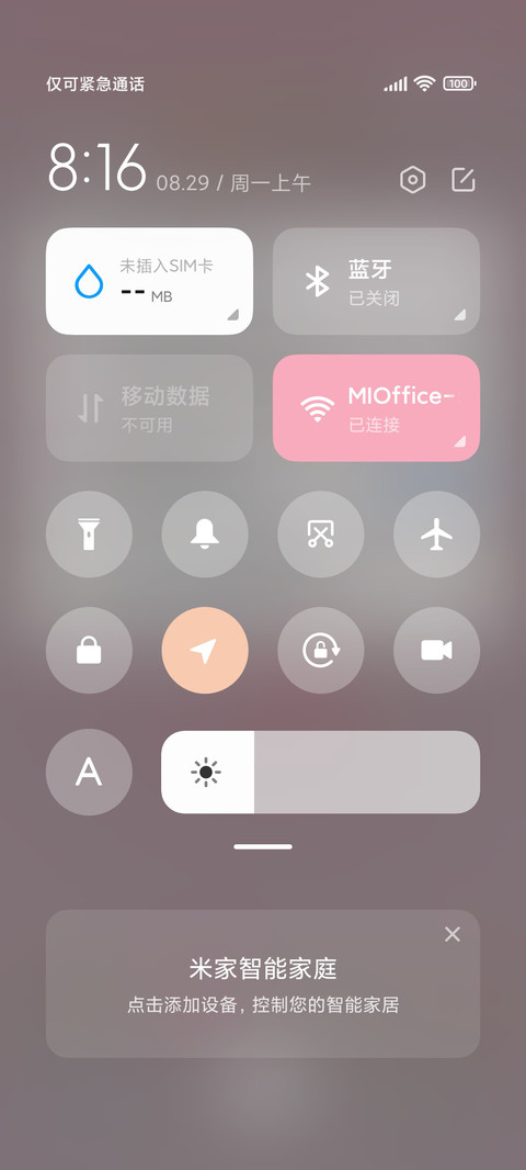 可爱桃桃脆波波 screenshot