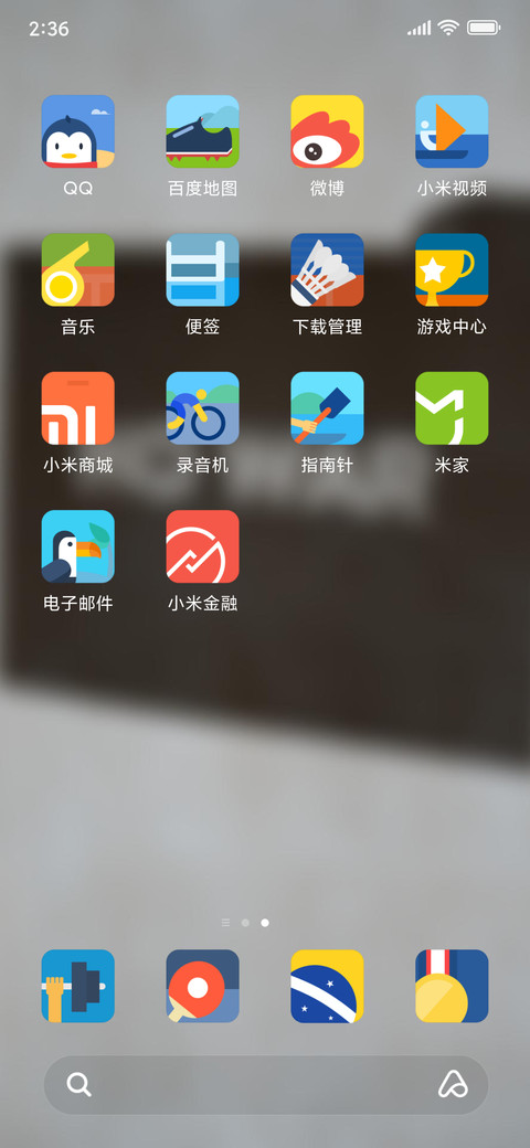 Official MIUI Theme_75 screenshot