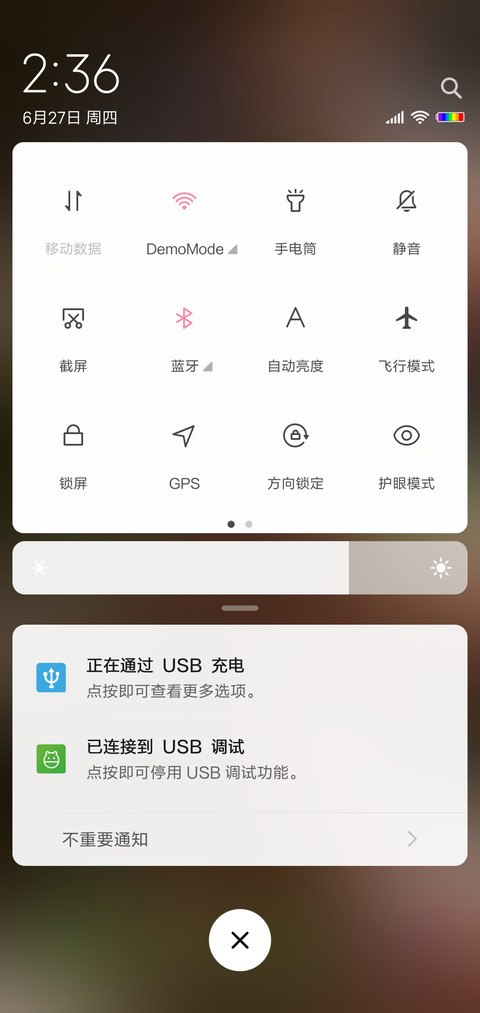 野得像狗 screenshot