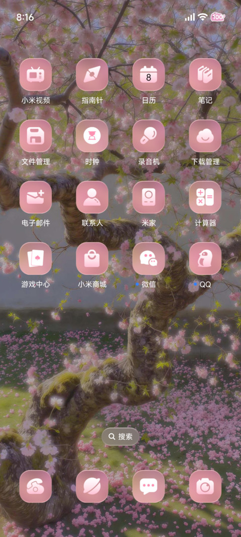 Ins树知风的来意 screenshot
