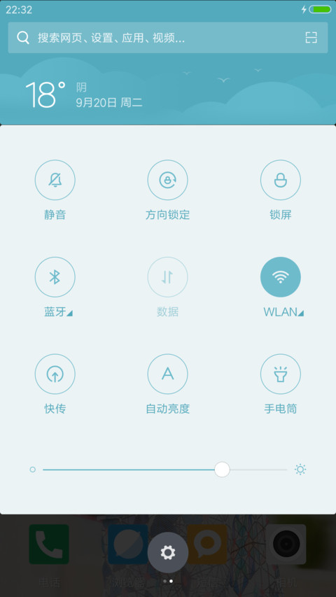 古典美 陈乔恩“我们来了” screenshot