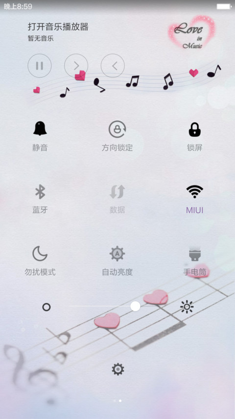 爱的音符(全图标+锁屏歌词+自由桌面)pro版 screenshot