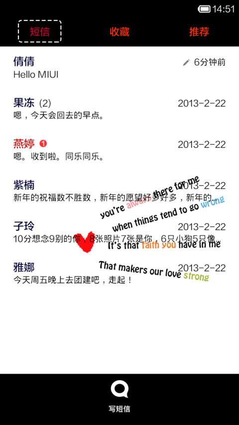 黑白love screenshot