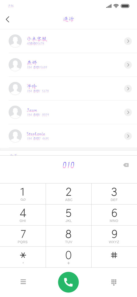 林中有鹿鹿有孤独 screenshot