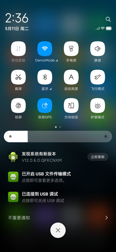 布吉岛V5 screenshot