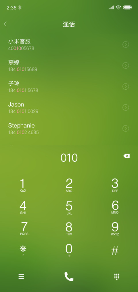 护眼绿 screenshot