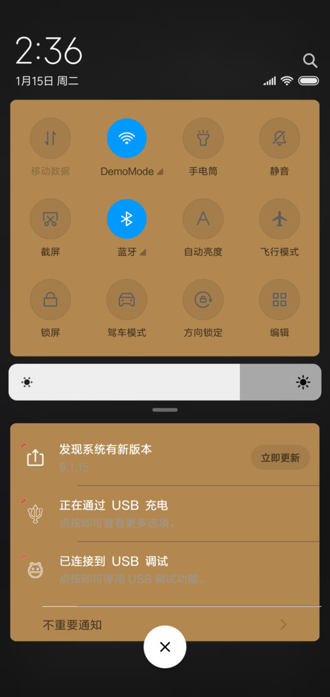 快马加鞭 screenshot