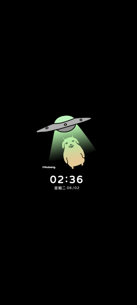 蘸酱狗 打工人设 screenshot