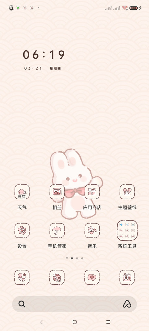 寿司小店 screenshot