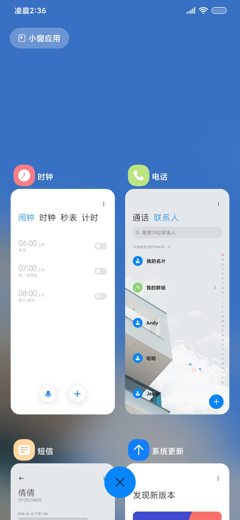 画云 screenshot