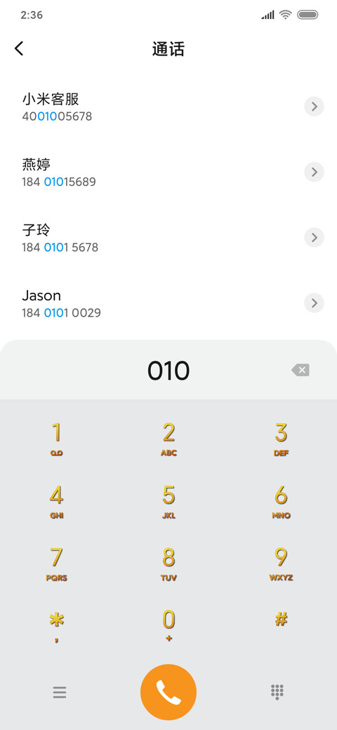 小金金 screenshot