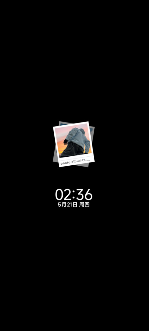 不见轻舟 越万重山 screenshot