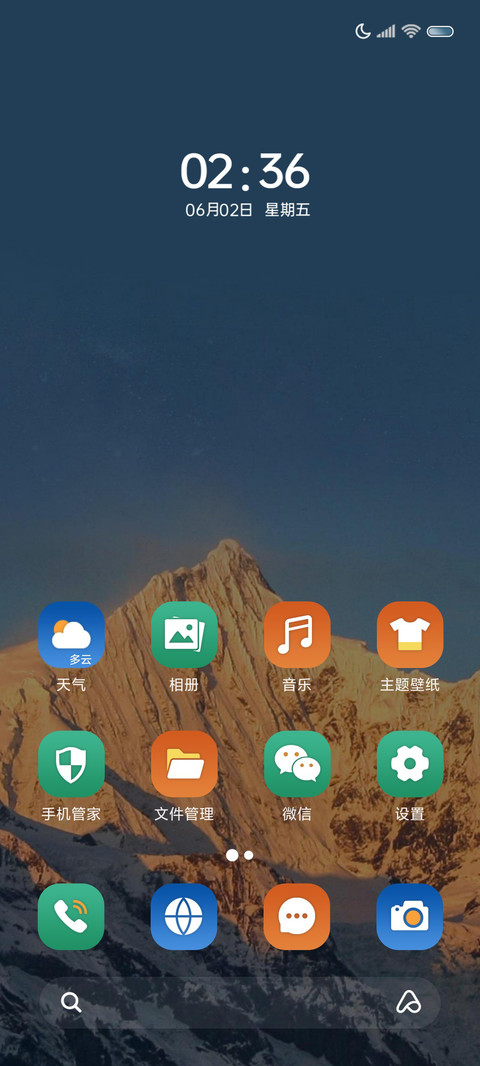 远山互动图标 screenshot