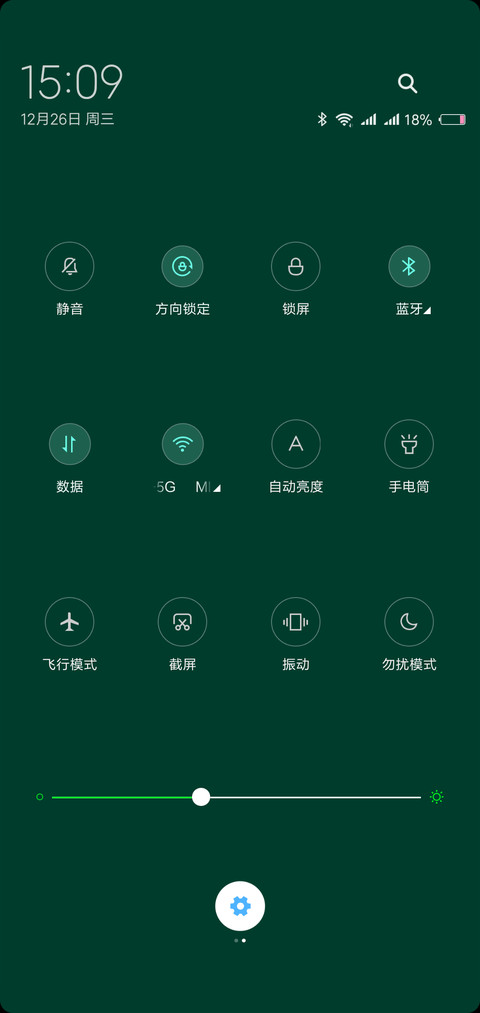 跑马灯 爆款猫眼 screenshot