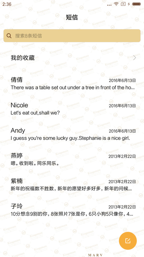 王牌特工2 screenshot