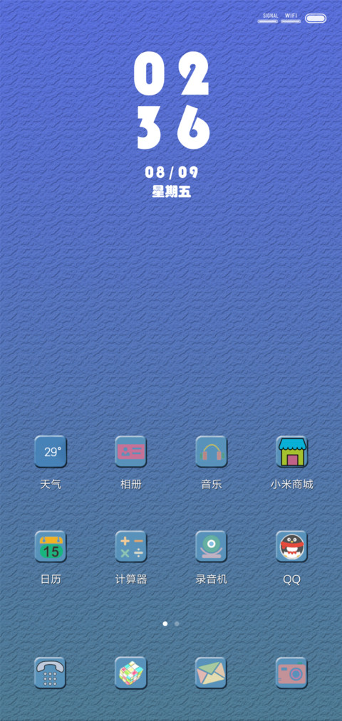 闪电 screenshot