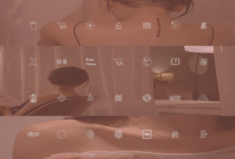言清欢 screenshot