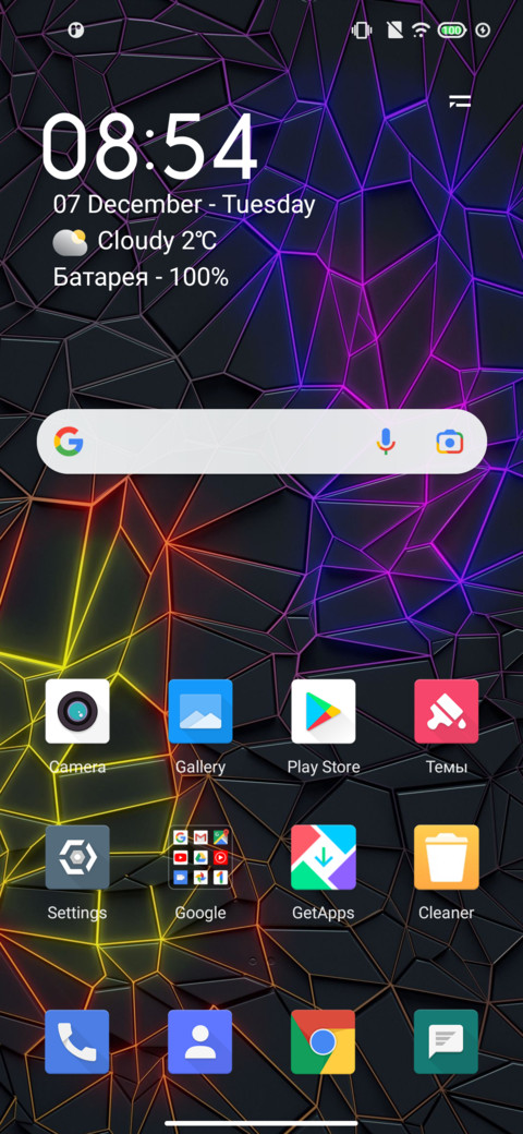 M_33 screenshot