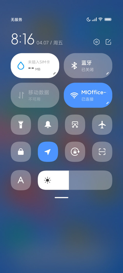 纯粹 screenshot
