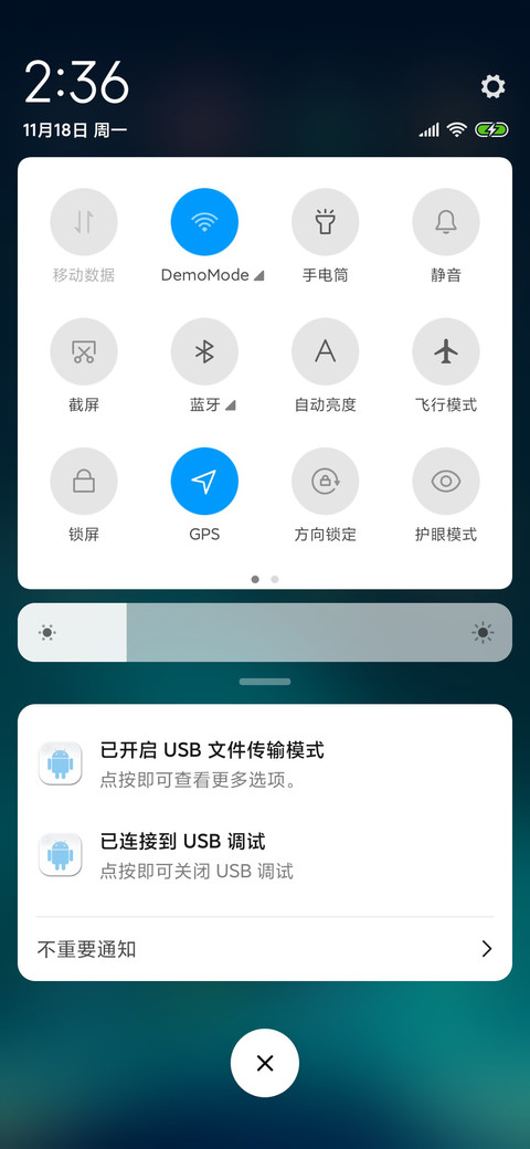 Glass20180417 screenshot