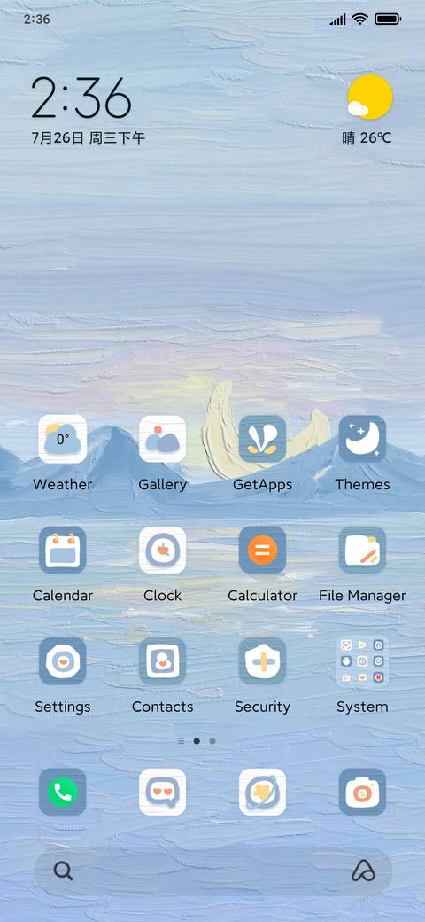 sun and moon screenshot