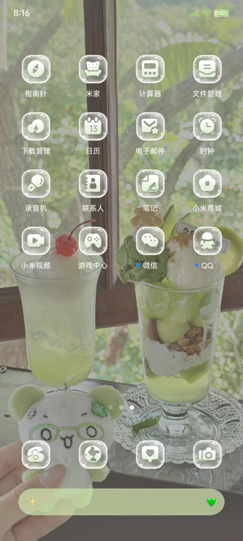 ins清透甜品涂鸦 screenshot