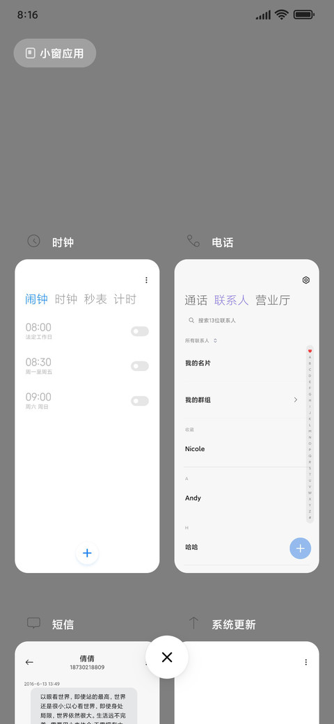 纯白 screenshot