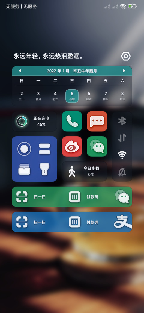 安 screenshot