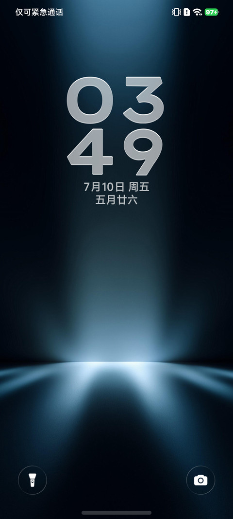 澎湃花粉 screenshot