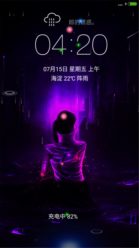 黑暗使者（3d动态+全图标） screenshot