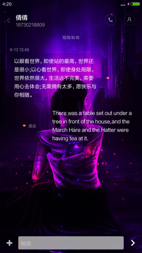 黑暗使者（3d动态+全图标） screenshot