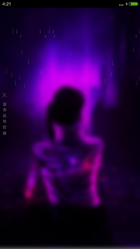 黑暗使者（3d动态+全图标） screenshot