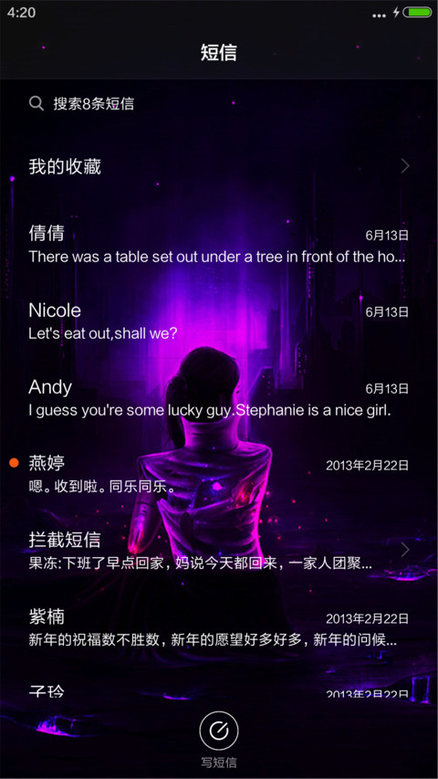 黑暗使者（3d动态+全图标） screenshot