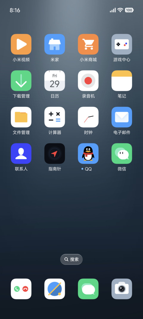 深蓝静默 screenshot