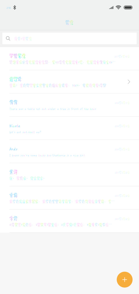 初心如你 screenshot
