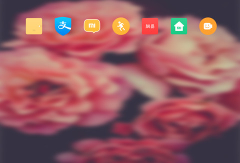 花语 screenshot