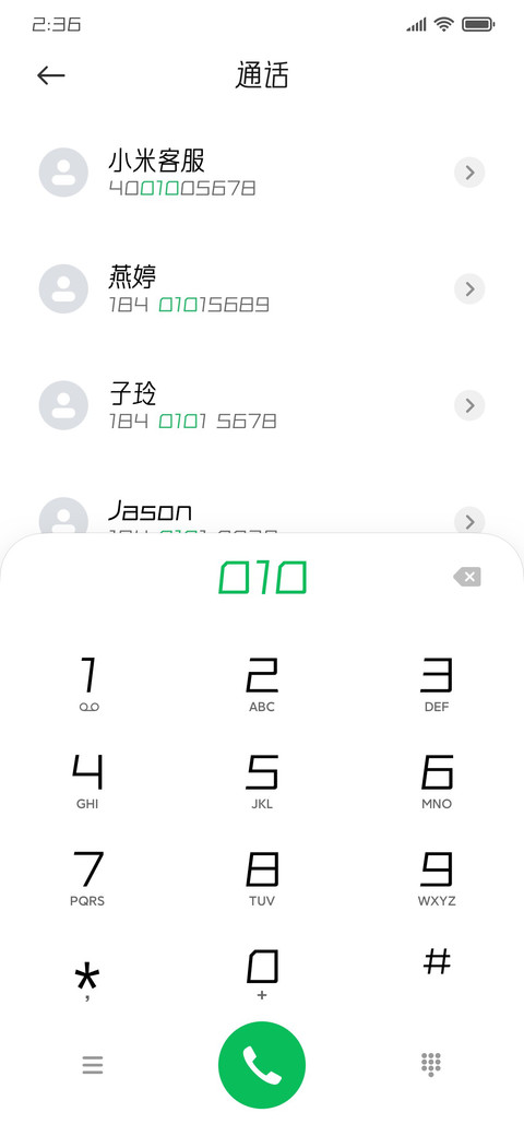 锐字太空筑梦黑常规 screenshot