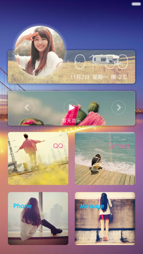 时光 Pro (多锁屏、自由桌面、解锁动画、自定义头像) screenshot