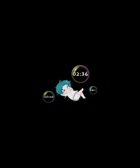 干啥想偷看手机 screenshot