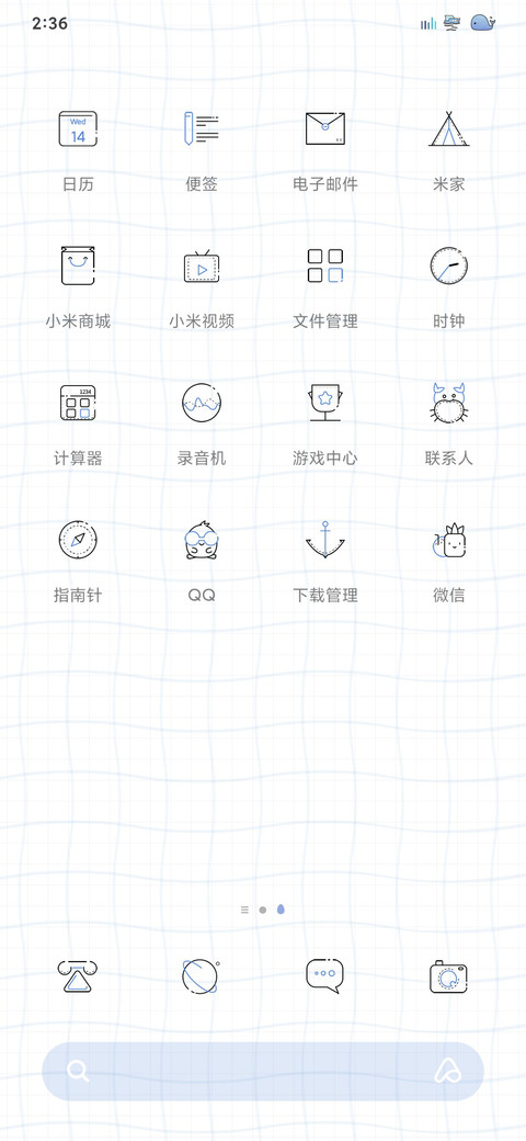 鲸遇 screenshot