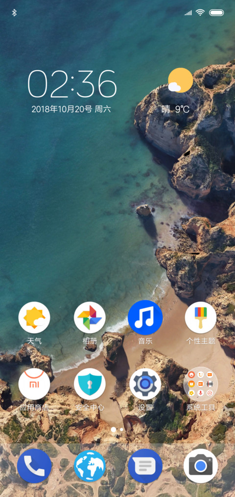 Android OneODL screenshot
