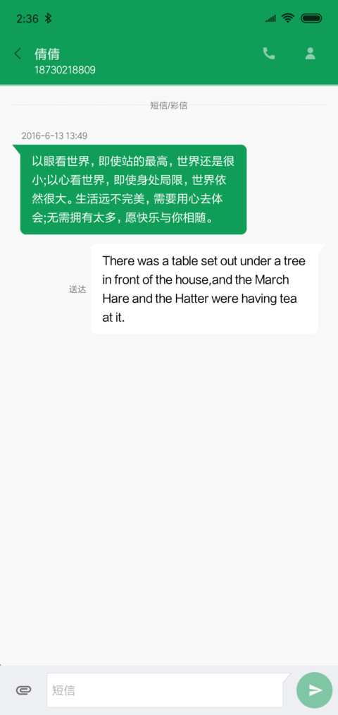 Android OneODL screenshot
