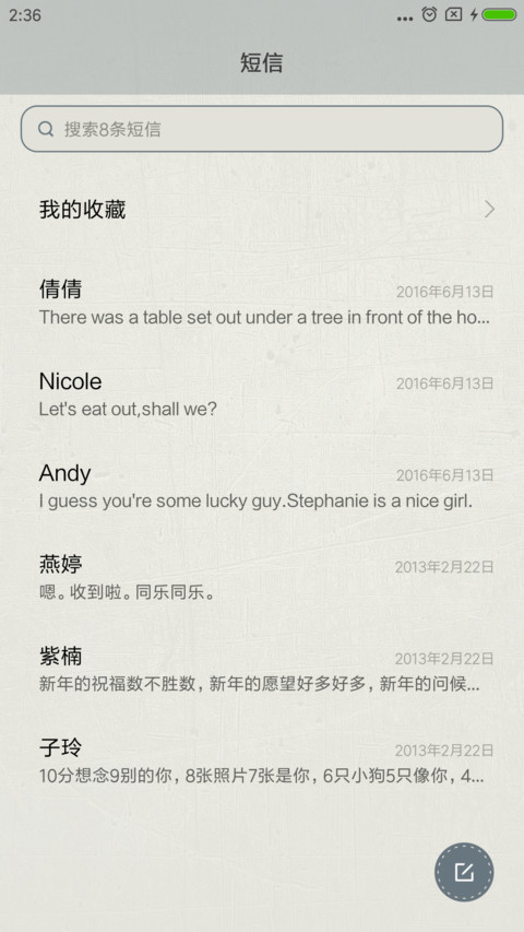 印记 screenshot
