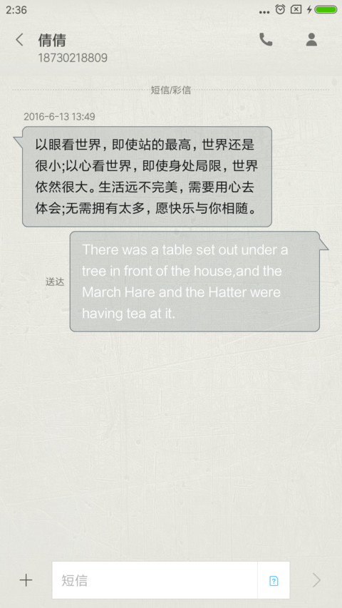 印记 screenshot