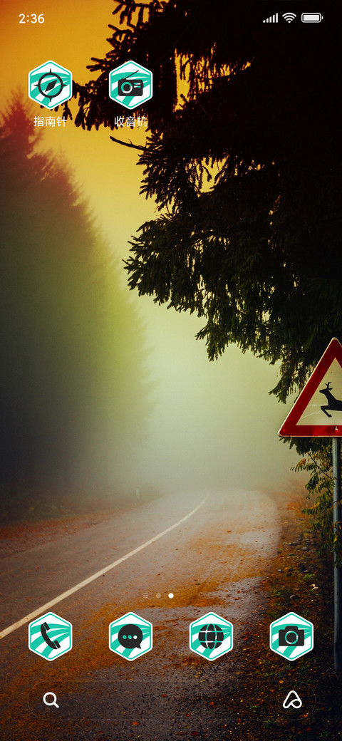 Road in woods_3MDS screenshot