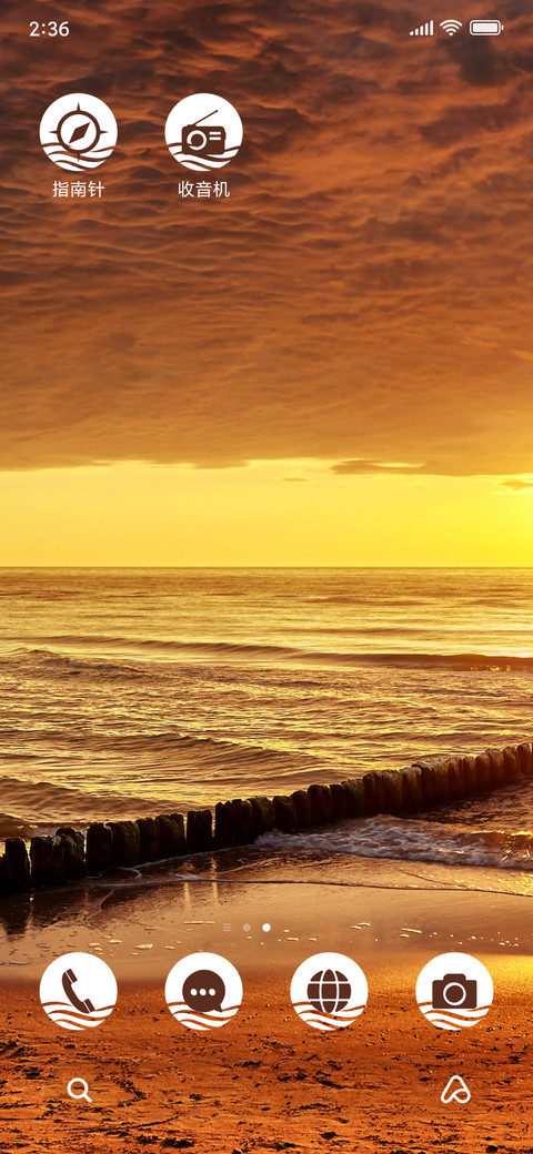 Seashore - Sunset_3MDS screenshot