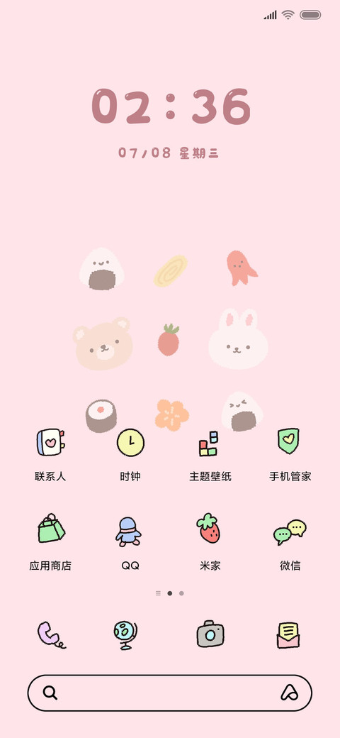 可爱便当 screenshot